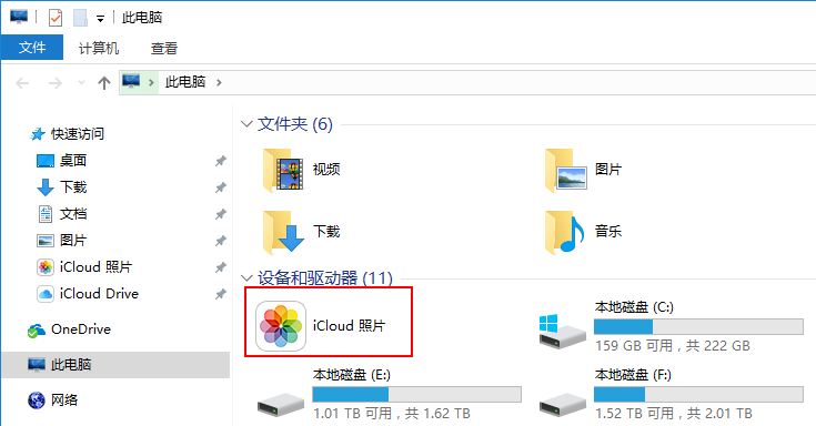 Icloud drive not enabled 135780d1495279194t-how-move-icloud-icon-out-local-drive-list-1.png