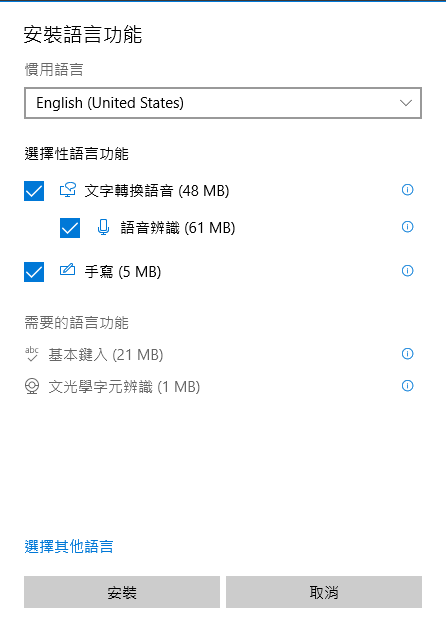 About English systeam display Chinese....... 387741d1679256075t-cant-change-windows-10-22h2-chinese-english-03.png