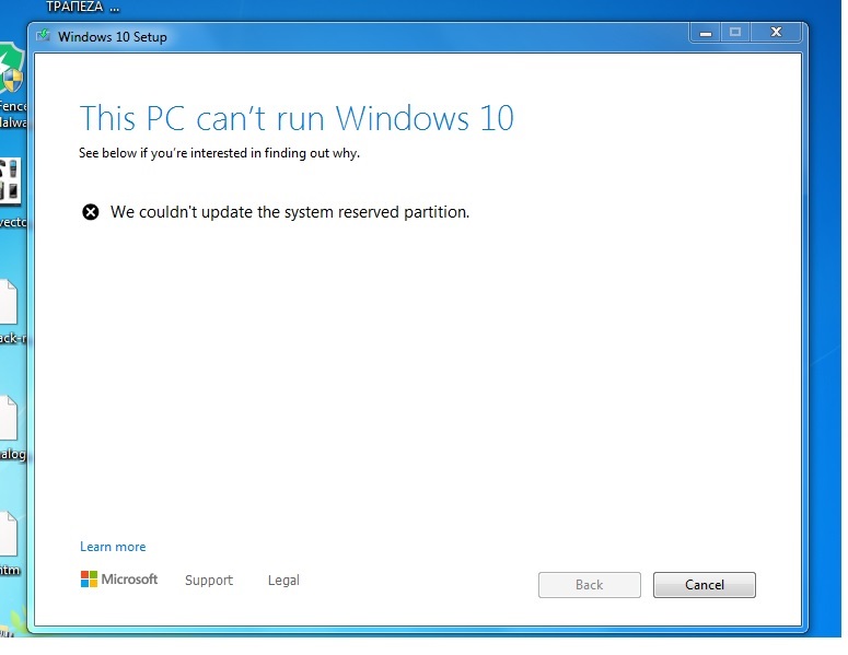 error install win 10: We couldn't update the system reserved partition