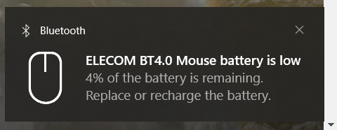 How to disable Bluetooth device low battery notification, '~ battery is  low'?